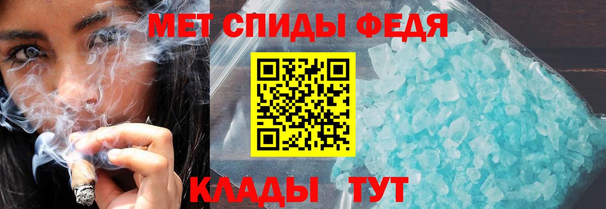 Амфетамин 97%  Amphetamine  Лесозаводск 