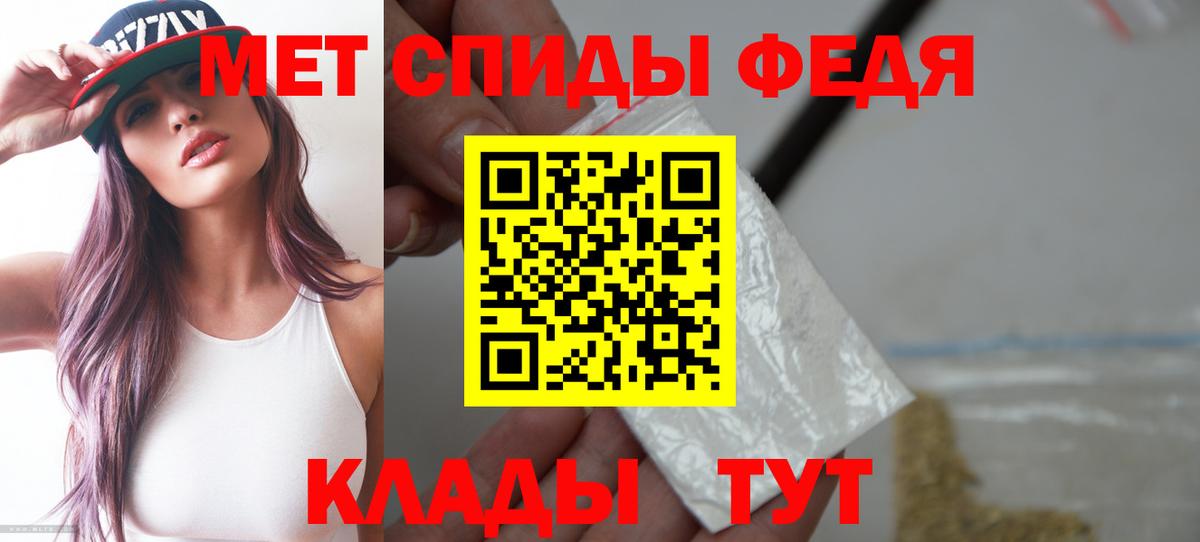 Лесозаводск  Амфетамин VHQ  АМФЕТАМИН  Вход с VPN  Амфетамин 