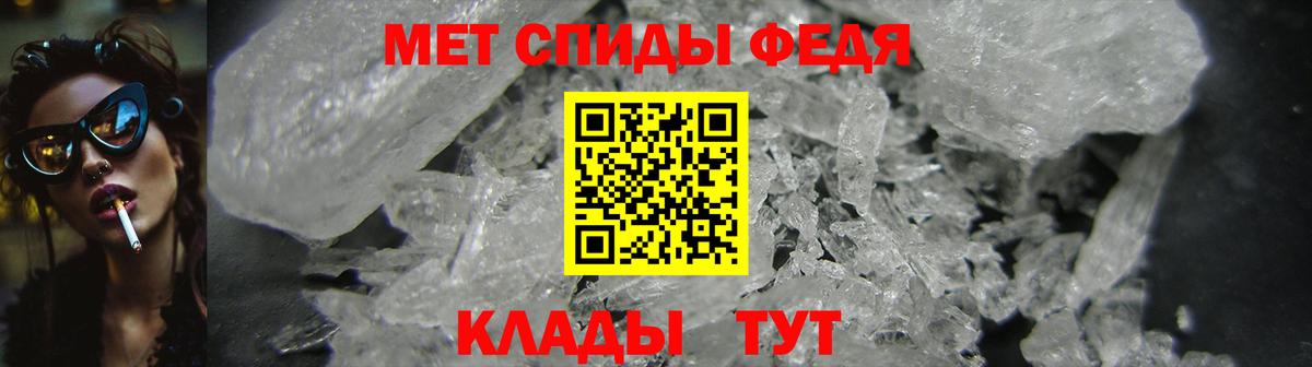 Amphetamine Розовый Лесозаводск