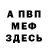 МЕТАДОН VHQ Asel Hodjaeva
