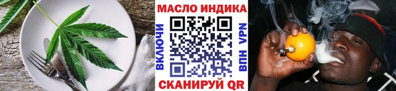 Еда ТГК конопля  Лесозаводск 