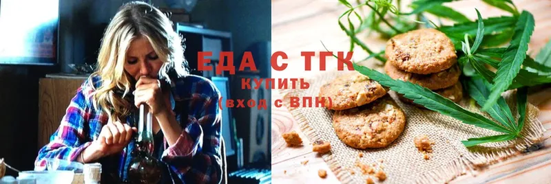 Cannafood конопля  купить  сайты  Лесозаводск 