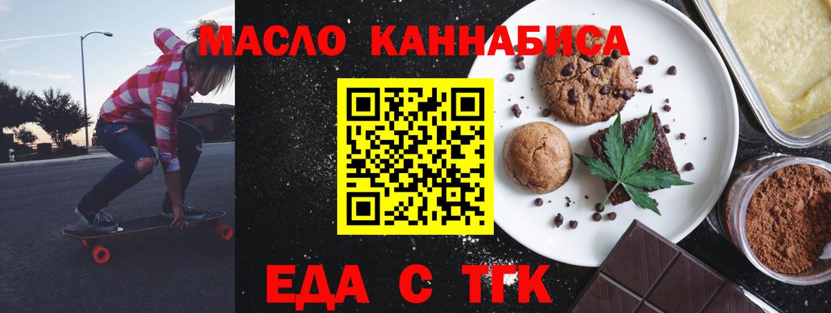 Canna-Cookies конопля  Вход с VPN  Лесозаводск 