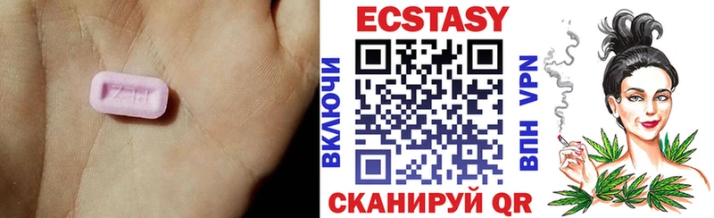 ЭКСТАЗИ 280мг Лесозаводск