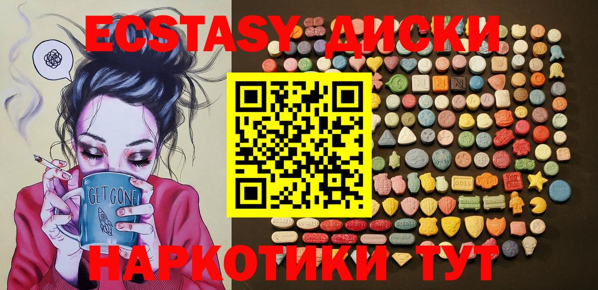 Лесозаводск  КОКАИН  Меф   Вход с VPN  Конопля  A-PVP СК  