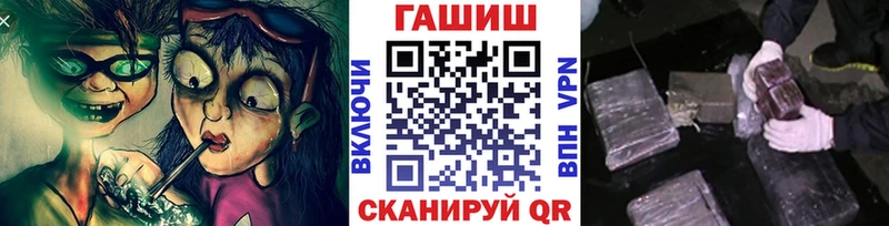 Гашиш Cannabis Лесозаводск