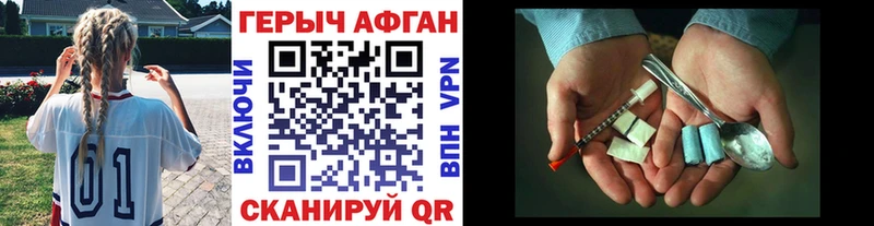 купить  сайты  Лесозаводск  ГЕРОИН афганец 