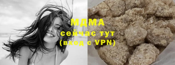 ГАЛЛЮЦИНОГЕННЫЕ ГРИБЫ Калач