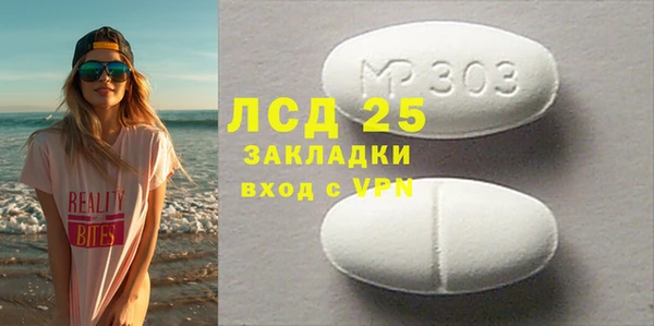 бошки Нефтекумск