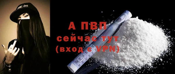 a pvp Нефтегорск