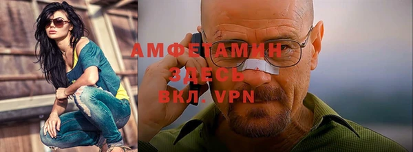 шишки Навашино