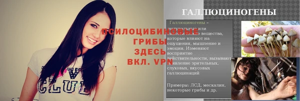 a pvp Нефтегорск