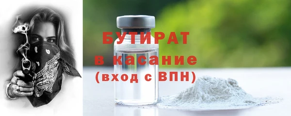 ECSTASY Иннополис