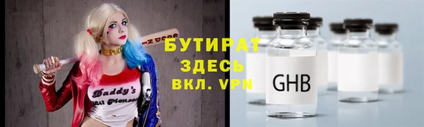 шишки Навашино