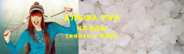 шишки Навашино
