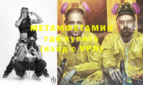 каннабис Нея