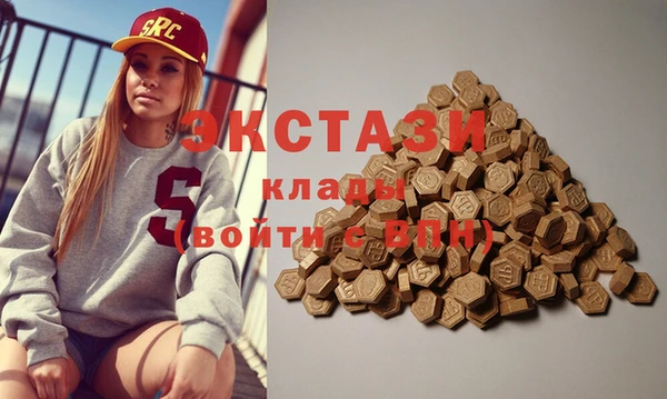 бошки Нефтекумск