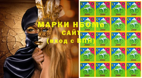 бошки Нефтекумск