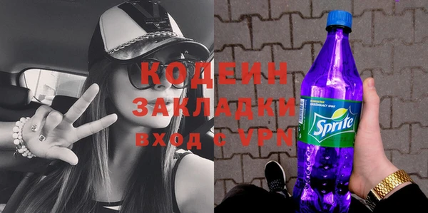 шишки Навашино