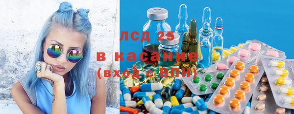 бошки Нефтекумск