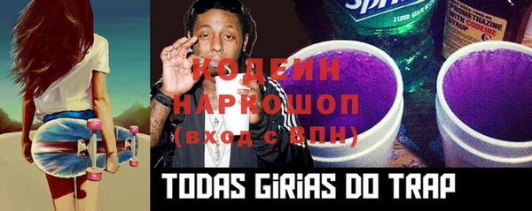 кокаин перу Наволоки