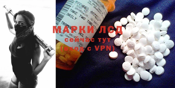 COCAINE Ишимбай