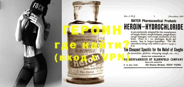 бошки Нефтекумск