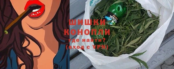 бошки Нефтекумск