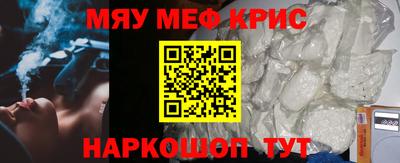 эйфоретик Балаково