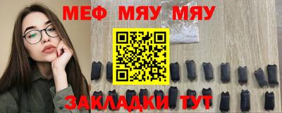 прущая мука Кингисепп