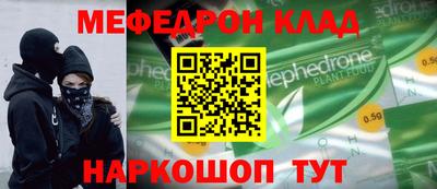 прущая мука Кингисепп