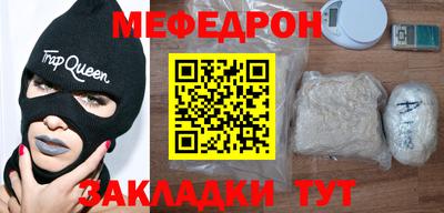 скорость mdpv Кинель