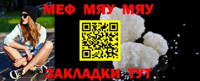 прущая мука Кингисепп