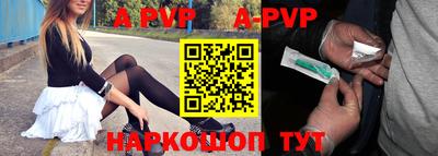 скорость mdpv Кинель
