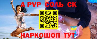 прущая мука Кингисепп