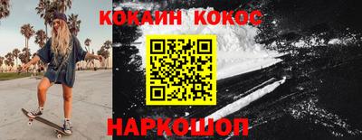 эйфоретик Балаково