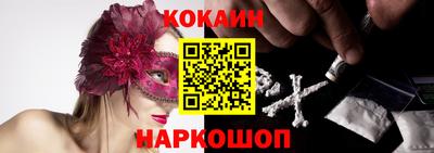 прущая мука Кингисепп