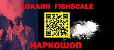 МДМА Балашиха