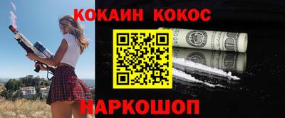 гидра Балахна