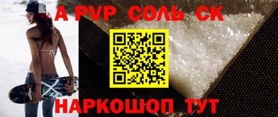 скорость mdpv Кинель