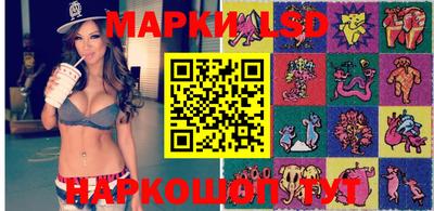 гидра Балахна