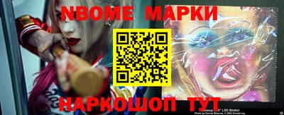 прущая мука Кингисепп