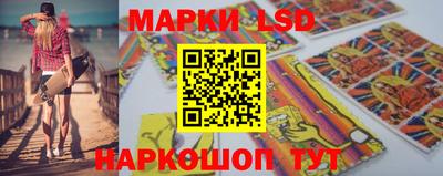 гидра Балахна