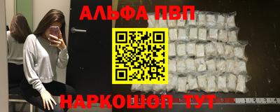 гидра Балахна