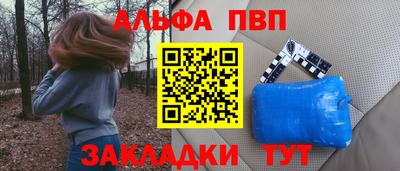 МДМА Балашиха