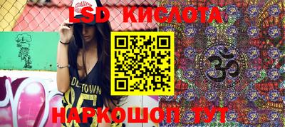скорость mdpv Кинель