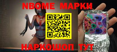 МДМА Балашиха