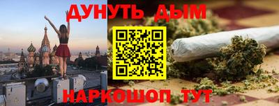 меф VHQ Кимры