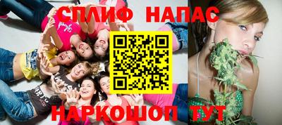 прущая мука Кингисепп