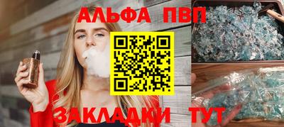 скорость mdpv Кинель
